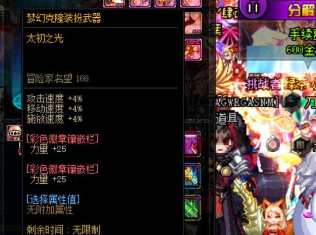 在西甲并非 在西甲并非