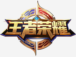 刘若钒的启 刘若钒的启