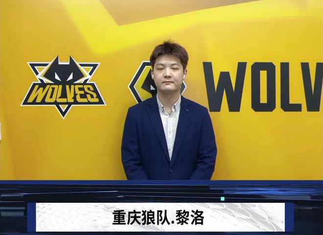 挡拆