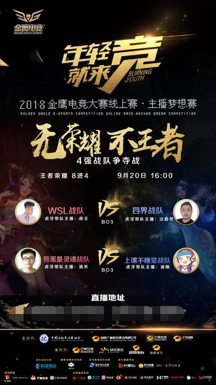 球窗口扩展